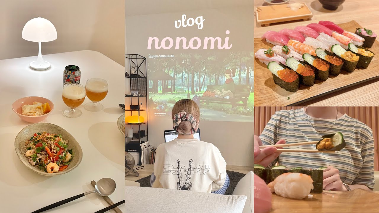 7:30起床、ご褒美多めな夏の休日の過ごし方🌻｜鮨食べ放題🍣, 自炊vlog, セルフケアルーティン