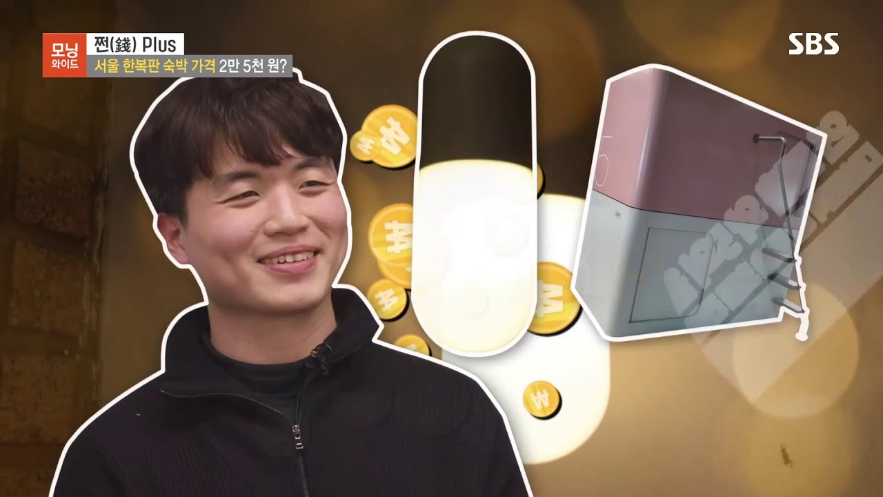 우리나라에서도 캡슐호텔을 만든다고요? 한국 1호, 100% 국산화 캡슐호텔.