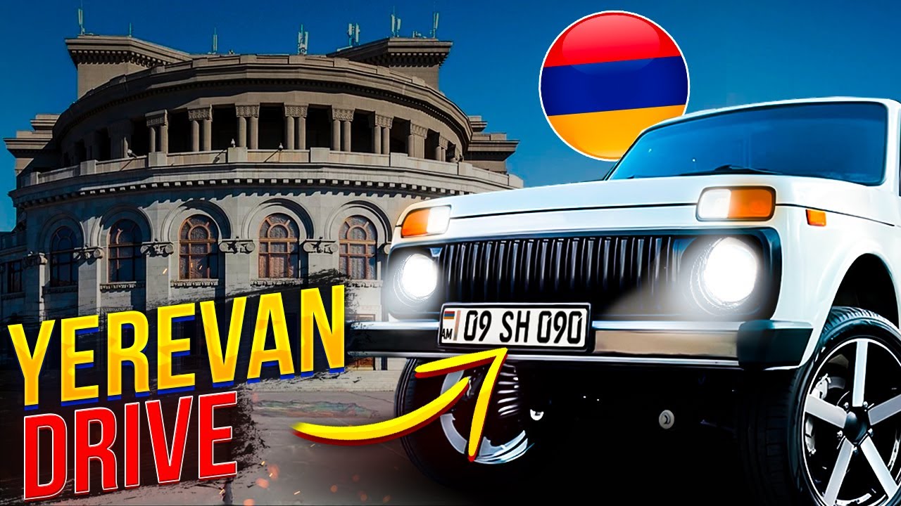 YEREVAN DRIVE - ԲԱԺԱՆՈՐԴԱԳՐՎԵՔ ԱԼԻՔԻՆ ՀԱՍՆԵՆՔ 450,000-Ի❤️