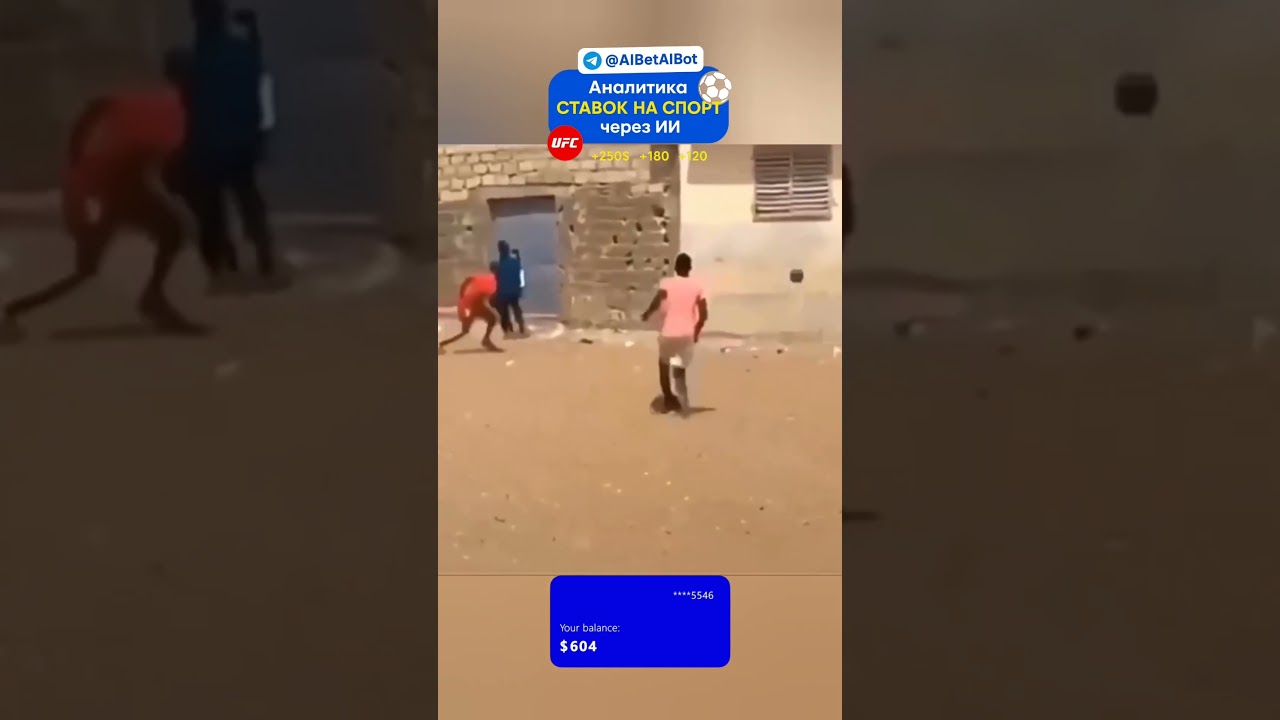 #StreetFootball#FreestyleFootball#StreetSoccer#UrbanFootball#BallControl