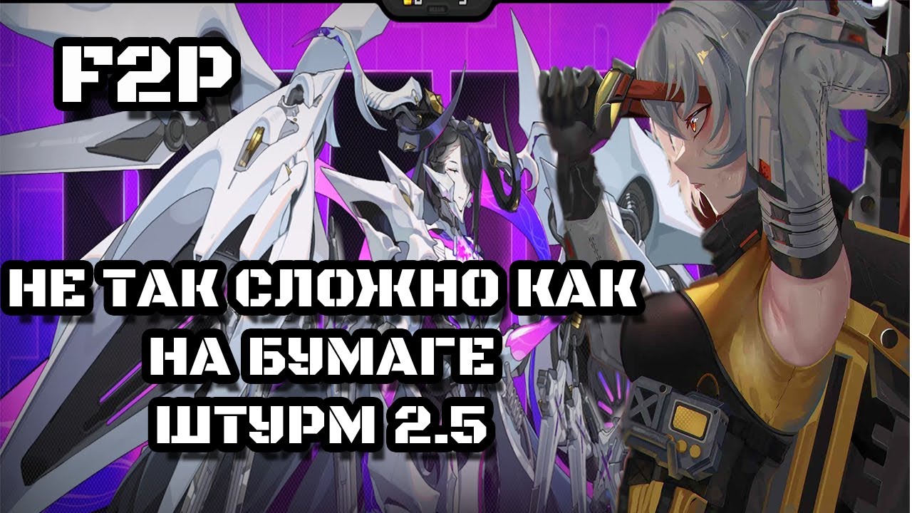 НОВЫЙ ОХОТНИК - СТАРЫЕ ПАЧКИ - F2P ОПАСНЫЙ ШТУРМ 2.5  - SOLDIER 11 M5W1 | BANYUE M0W0 | MIYABI M0W1