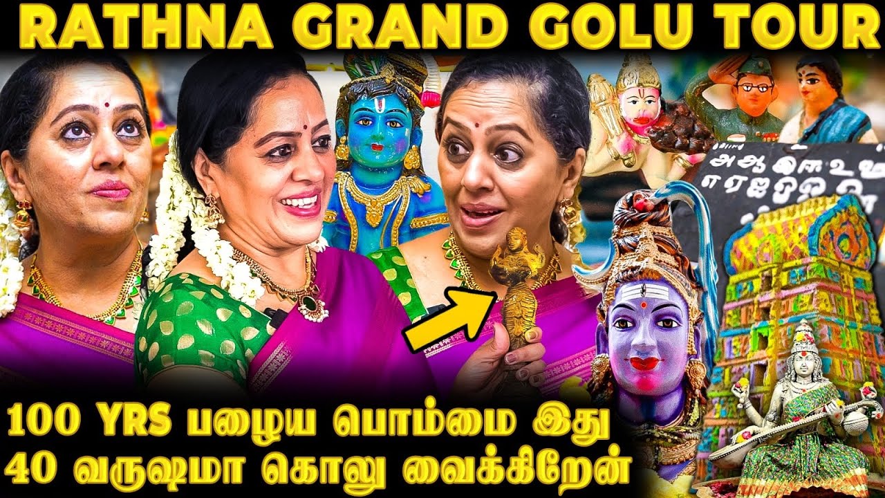 வாசல்ல இருந்து 1st Floor வர Golu-வா😍 News Reader Rathna Golu Home Tour
