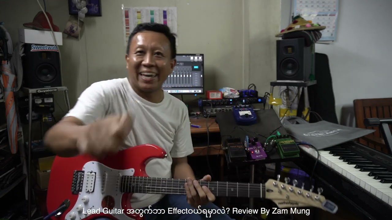 Lead Guitar အတွက်ဘာEffectဝယ်ရမှာလဲ? Review By Zam Mung