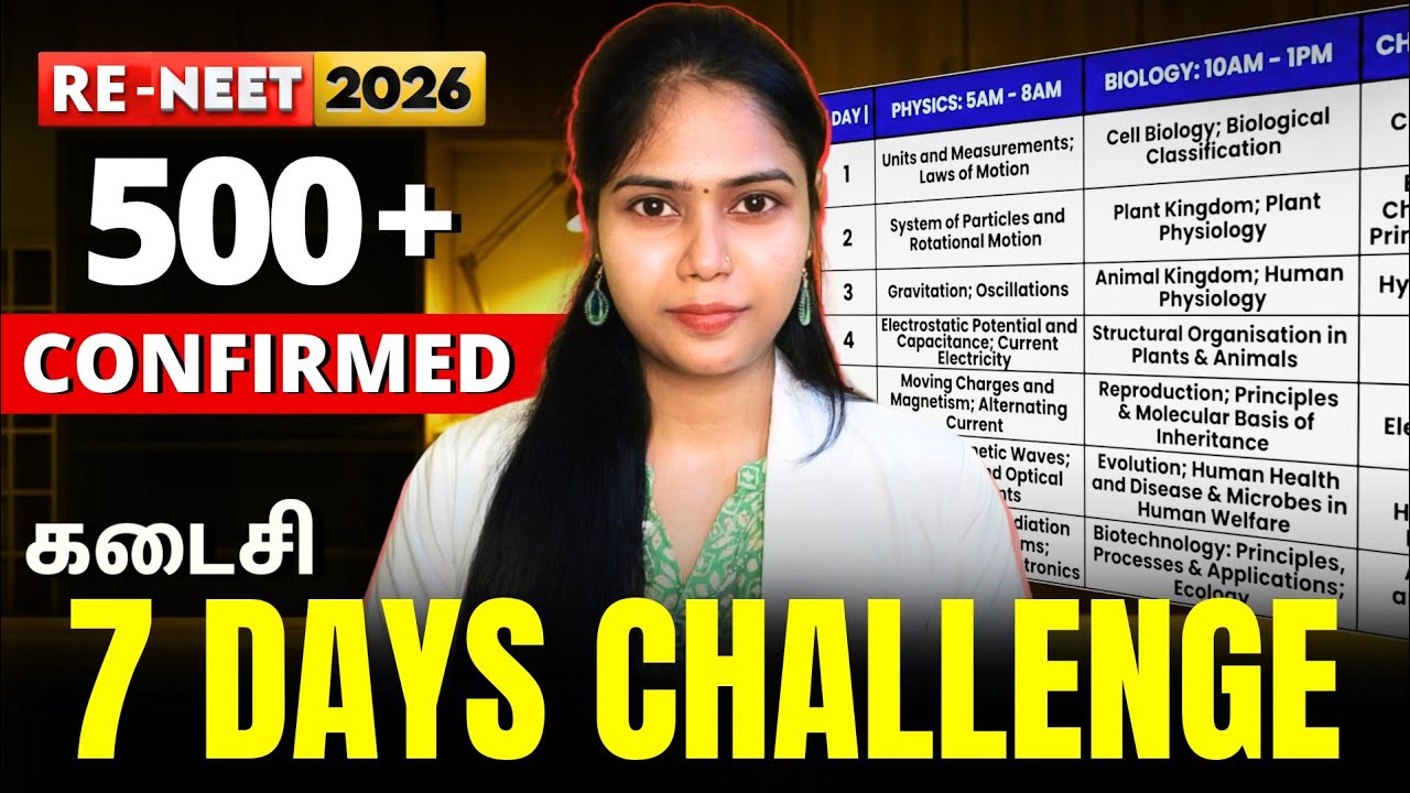RENEET 500+ Confirmed😱| Last 7 Days Most Practical Strategy🔥 #neet2026 #neet #exam