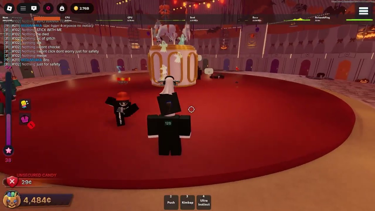 душусь не могусь)