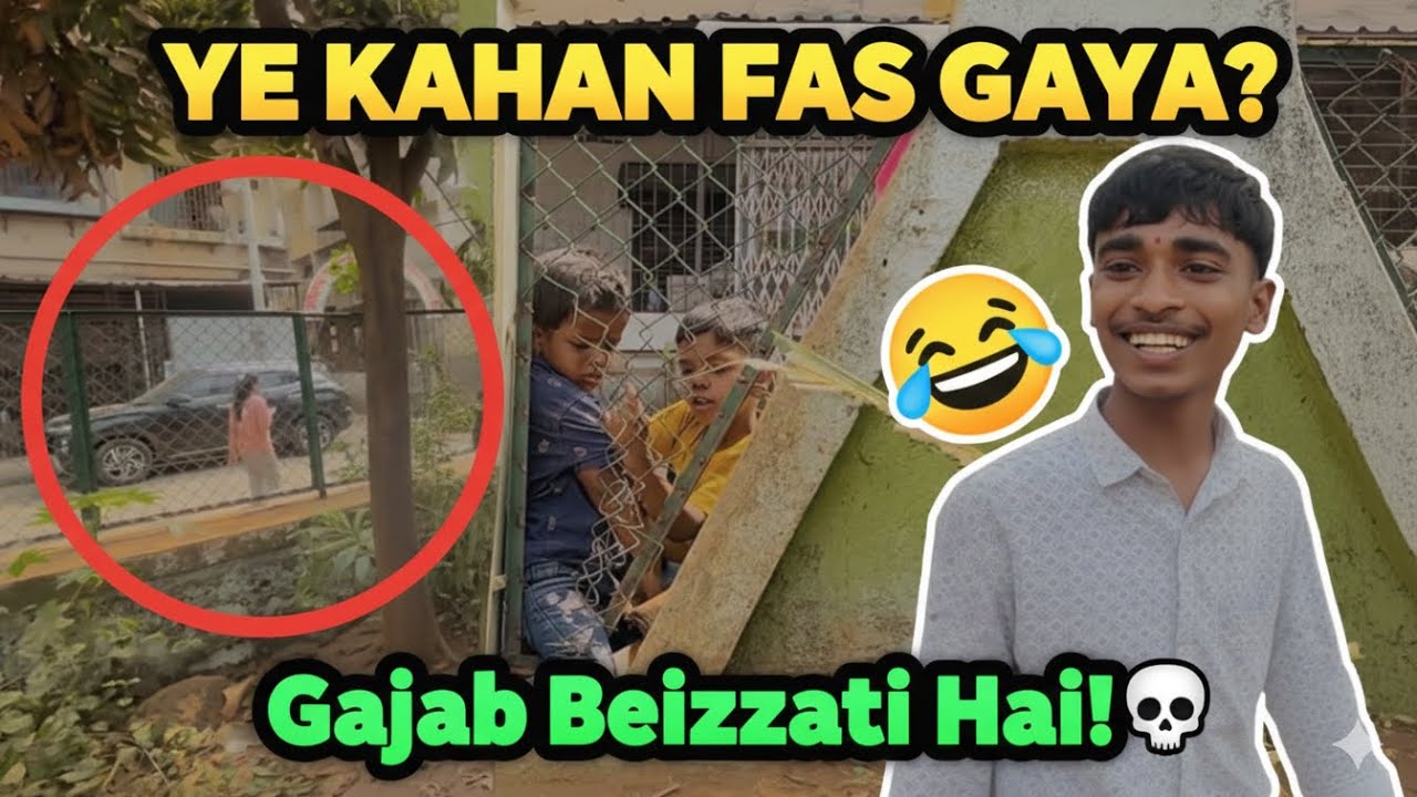 Ye kaha fas Gaya 😂😱🤣#viral #vlog #comedyskits #viralvideo #viralshort #subscribe #vloging 