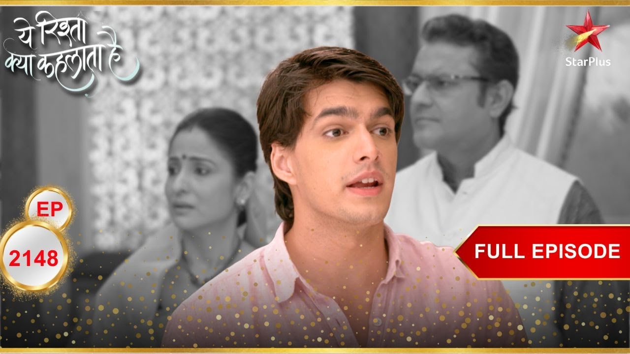 Kartik ने की Singhanias ki help!  | Full Episode:2148| Yeh Rishta Kya Kehlata Hai