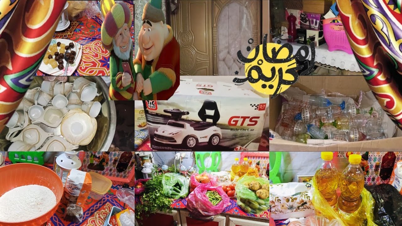 تنضيفات رمضان العميقة ومشتريات 🌙🕌ودفيت البيت بأحلي قرص الطريقة كاملة 