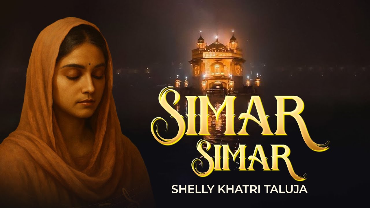 Simar Simar | Charan Kamal Tere | Shelly Khatri | Gurbani Shabad | Meditative | Soulful Shabad