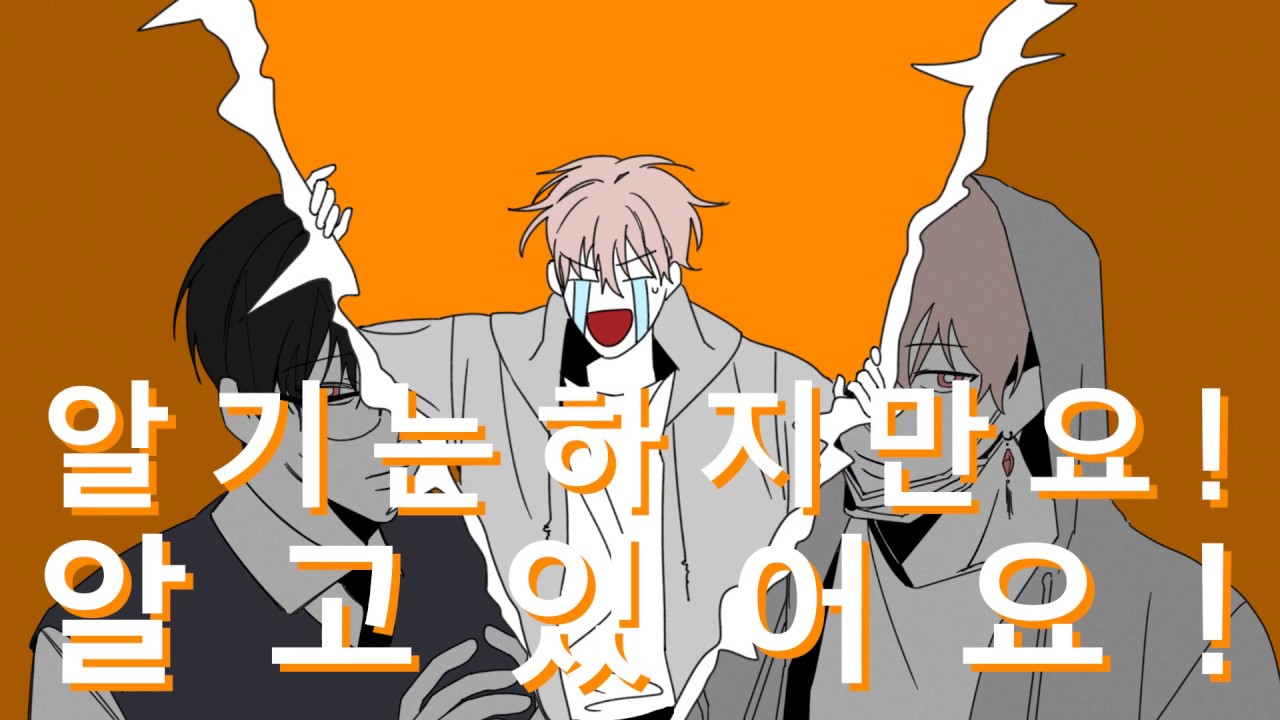 나에게는 살아가는 센스가 없어