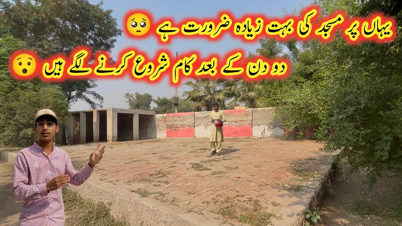 Yaha Pr Masjid Ki Bahot Ziyada Zarorat H 🥺🕌 2 Din K Baad Kaam Shuru Krny Lagy Han 😯 Neki Ka Safar