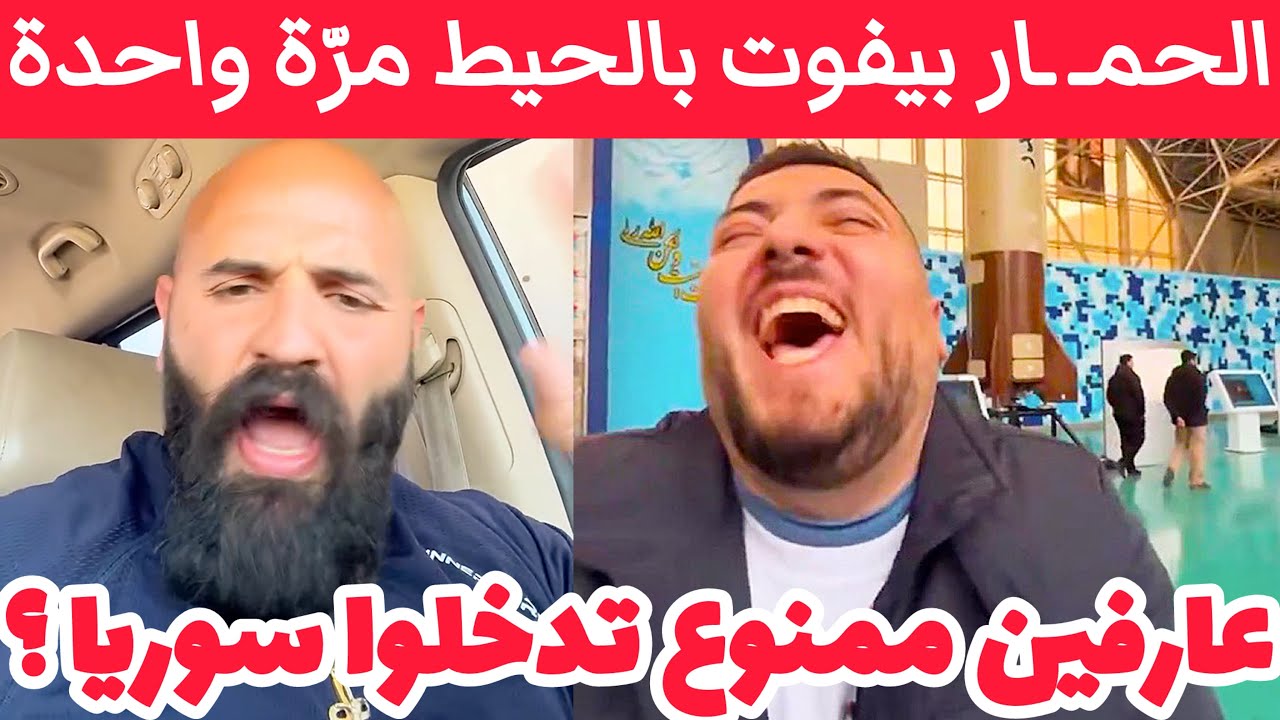 شو إستفاد حِزب اللّه من قصف ٦ صواريخ ؟ معكم خبر بيئتكم ممنوع دخول سوريا ؟