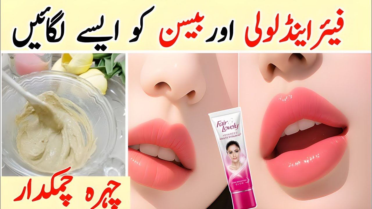 Face Whitening & Glowing Skin with Fair & Lovely | Instant Fairness Cream Tips#glowingskin #glowup