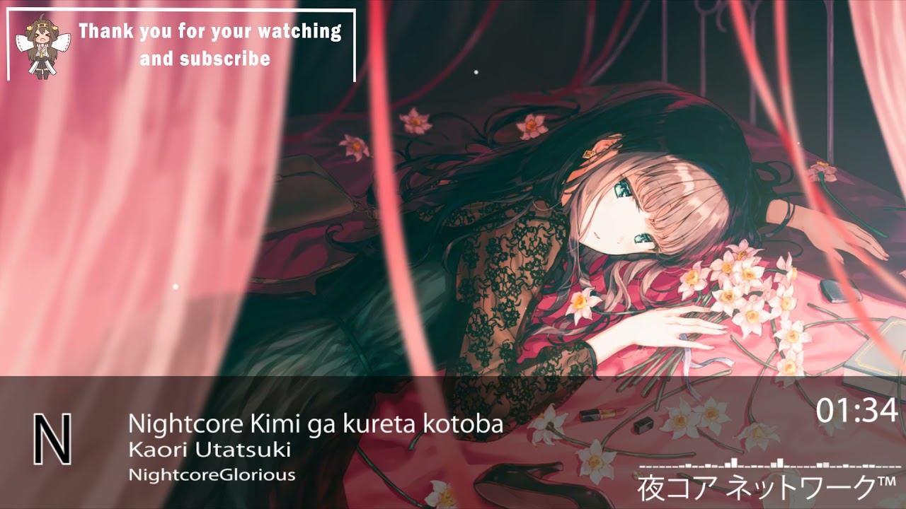 Nightcore Kimi ga kureta kotoba-Kaori Utatsuki