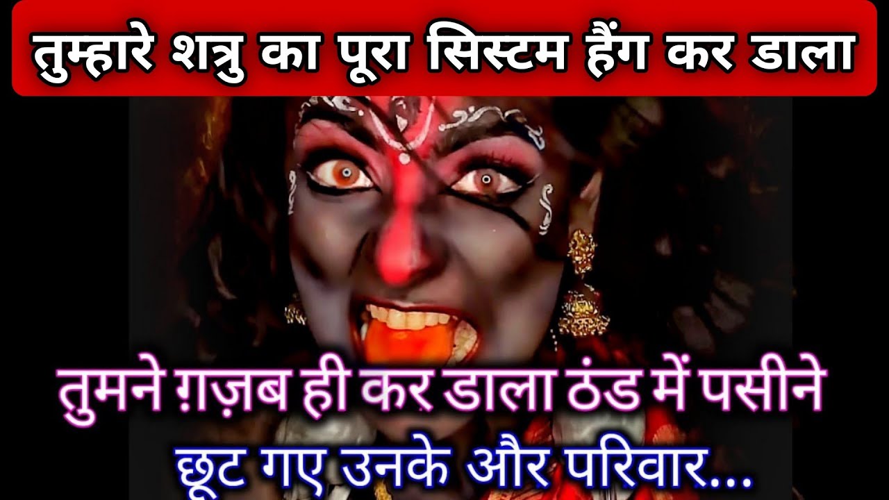 तुम्हारा शत्रु का पूरा सिस्टम हैंग कर डाला तुमने गजब ही कर डाला ठंड में पसीने छूट गए उनके ओर....