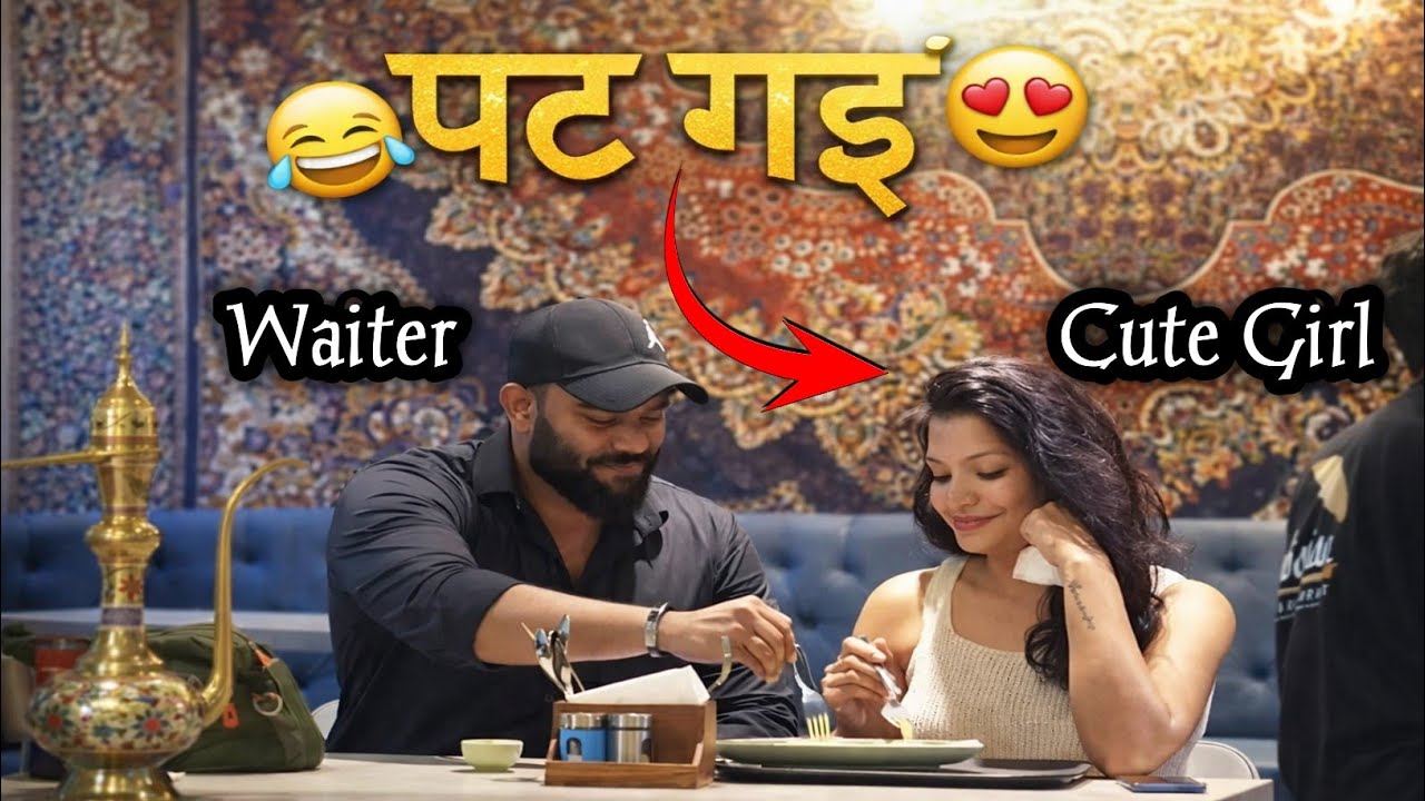 Flourting & Battamiz Waitar Prank || Prank on Girls || ANS Entertanment