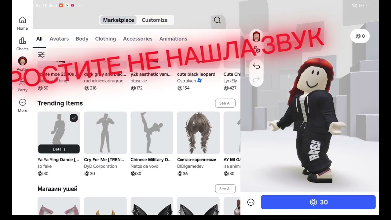 10 февраля 2026 г.