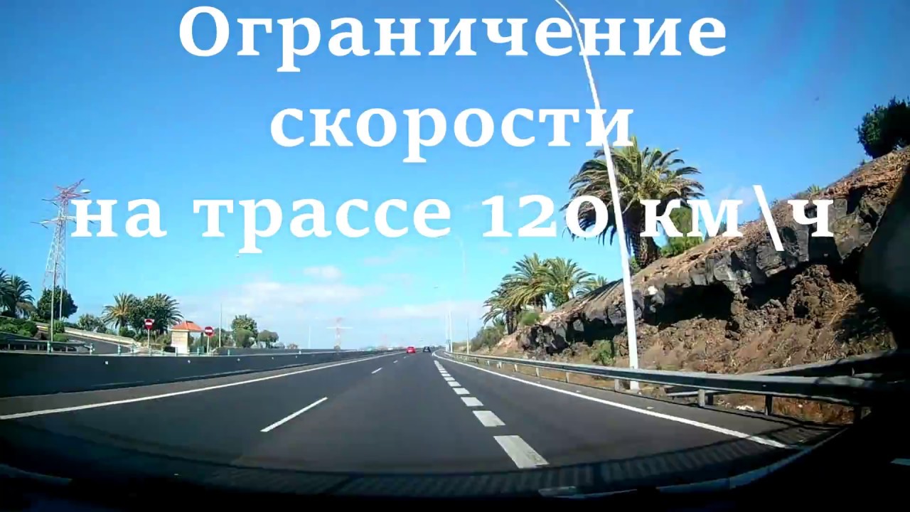 Получаем автомобиль в Orcar AutoReisen на Тенерифе \ Receiving the car in AutoReisen to Tenerife