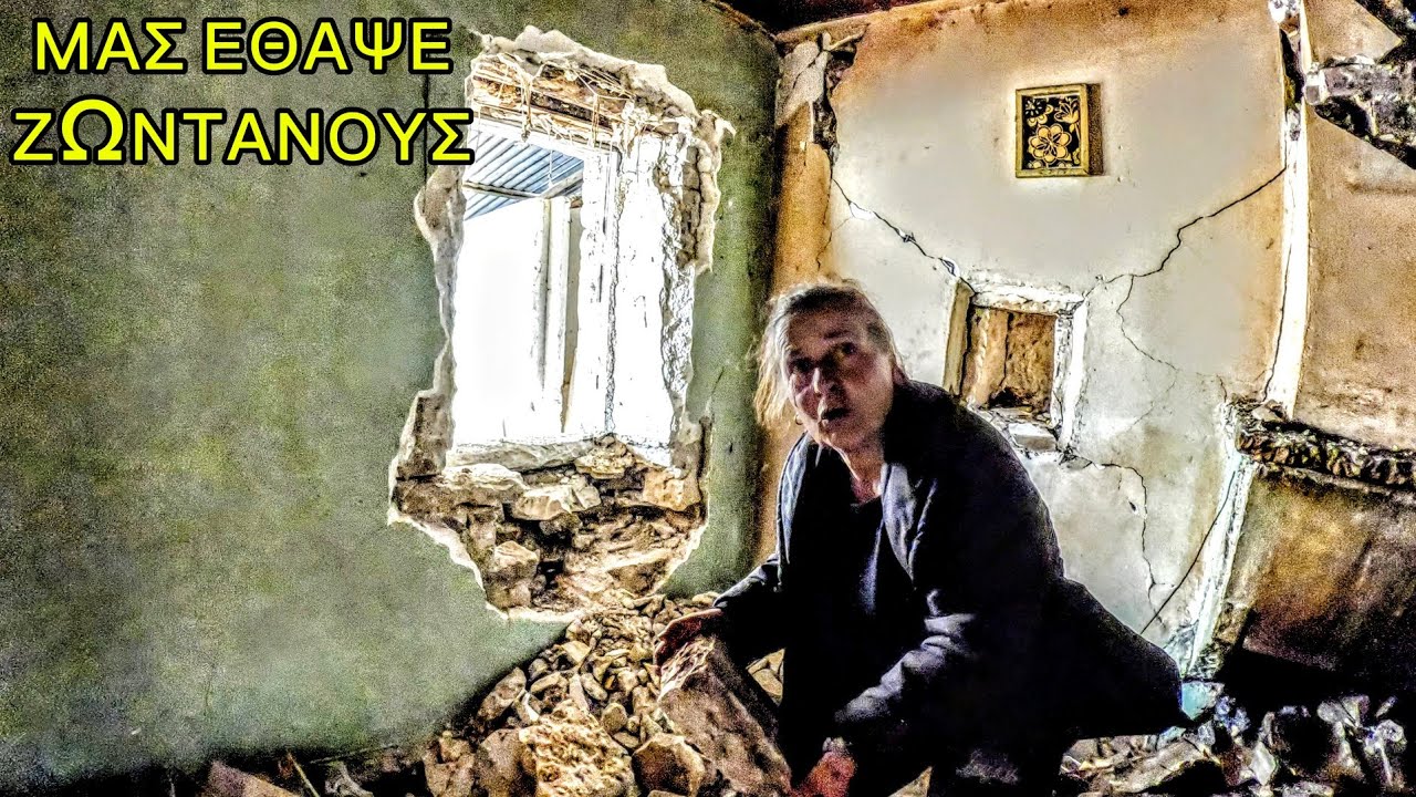 Δεν μίλησε σε κανένα κανάλι: Μας ανοίγει το γκρεμισμένο σπίτι της και περιγράφει το θαύμα στην Ψήνα.