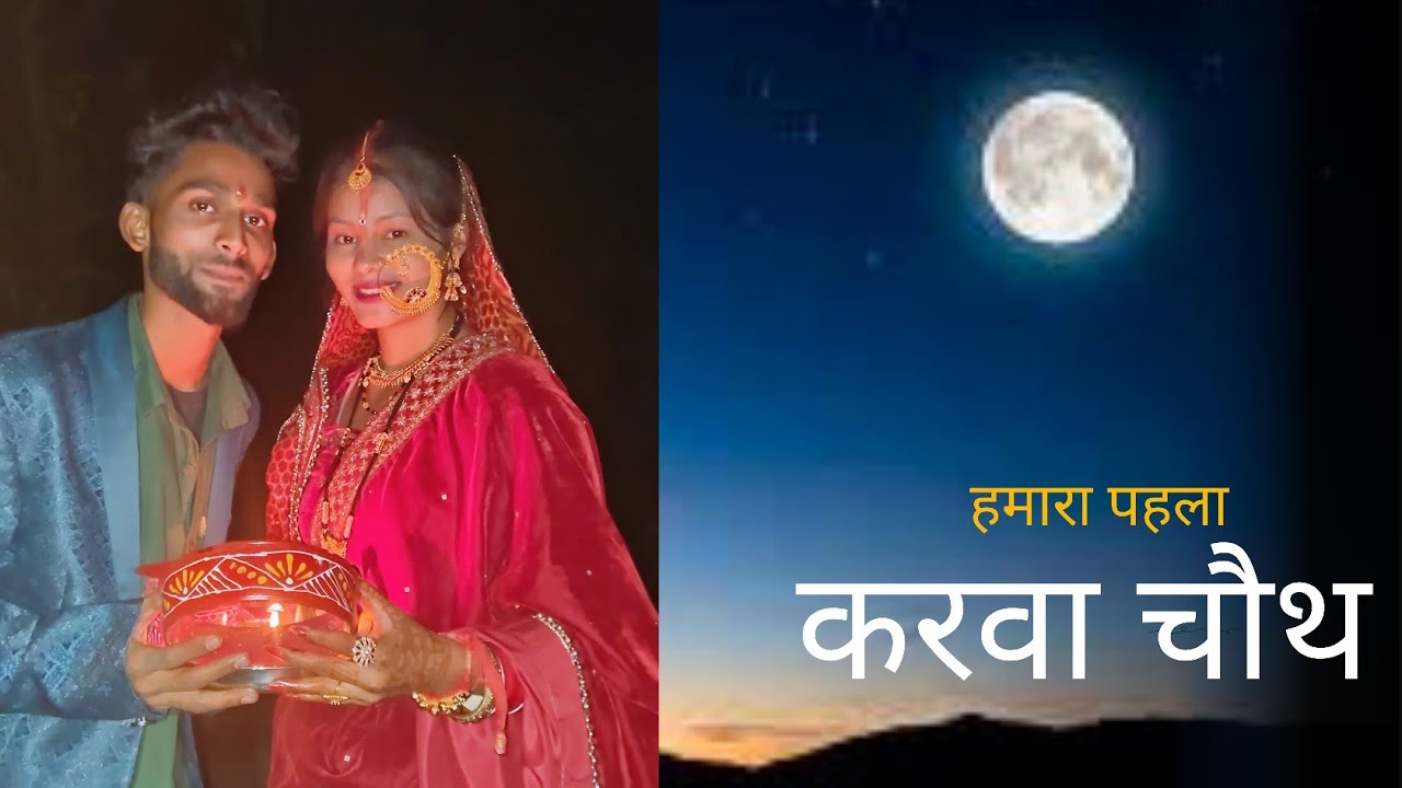 My first karwa chauth 🌹🎁🤴👸🏻