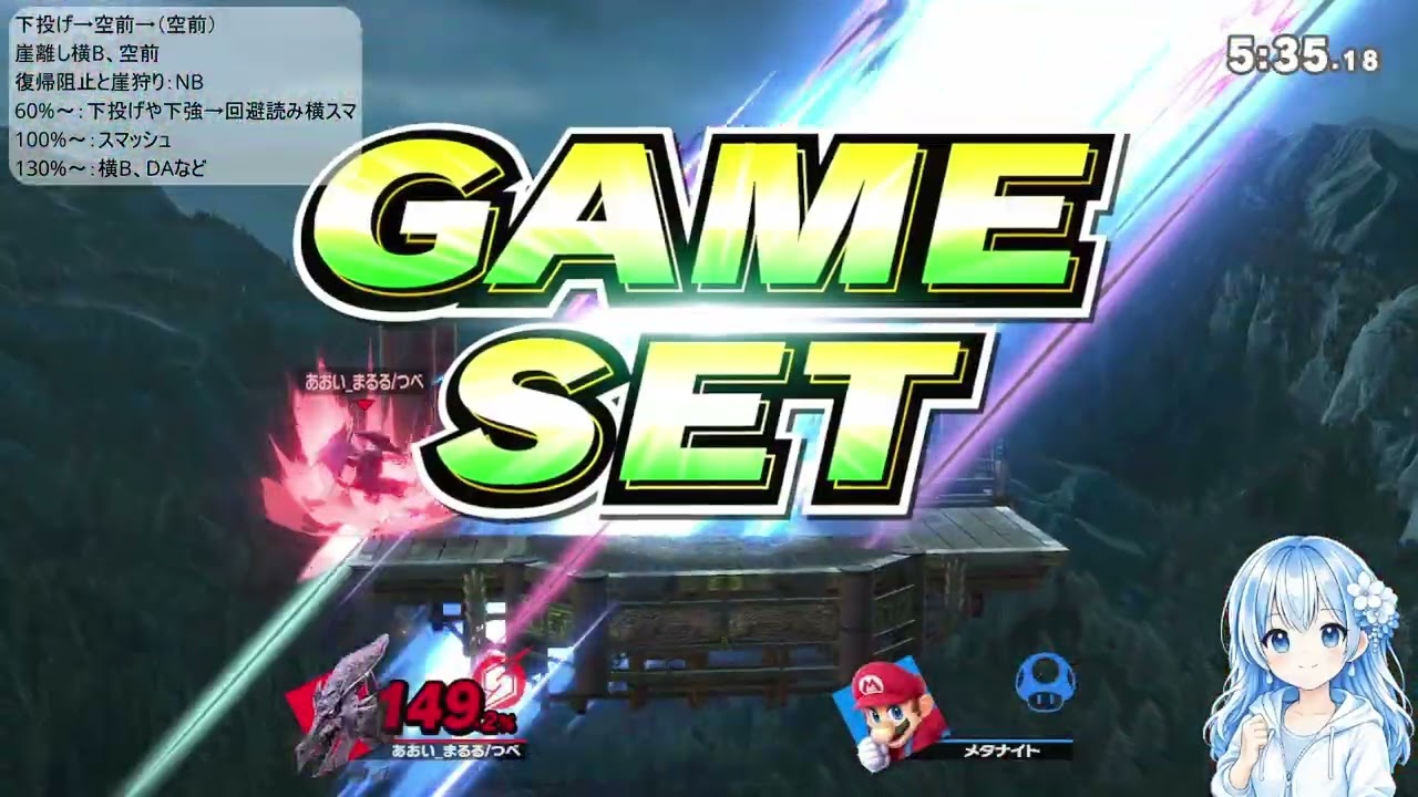 【見どころだけ】初心者リドリー、レバガチャでVIP…!?【スマブラSP】