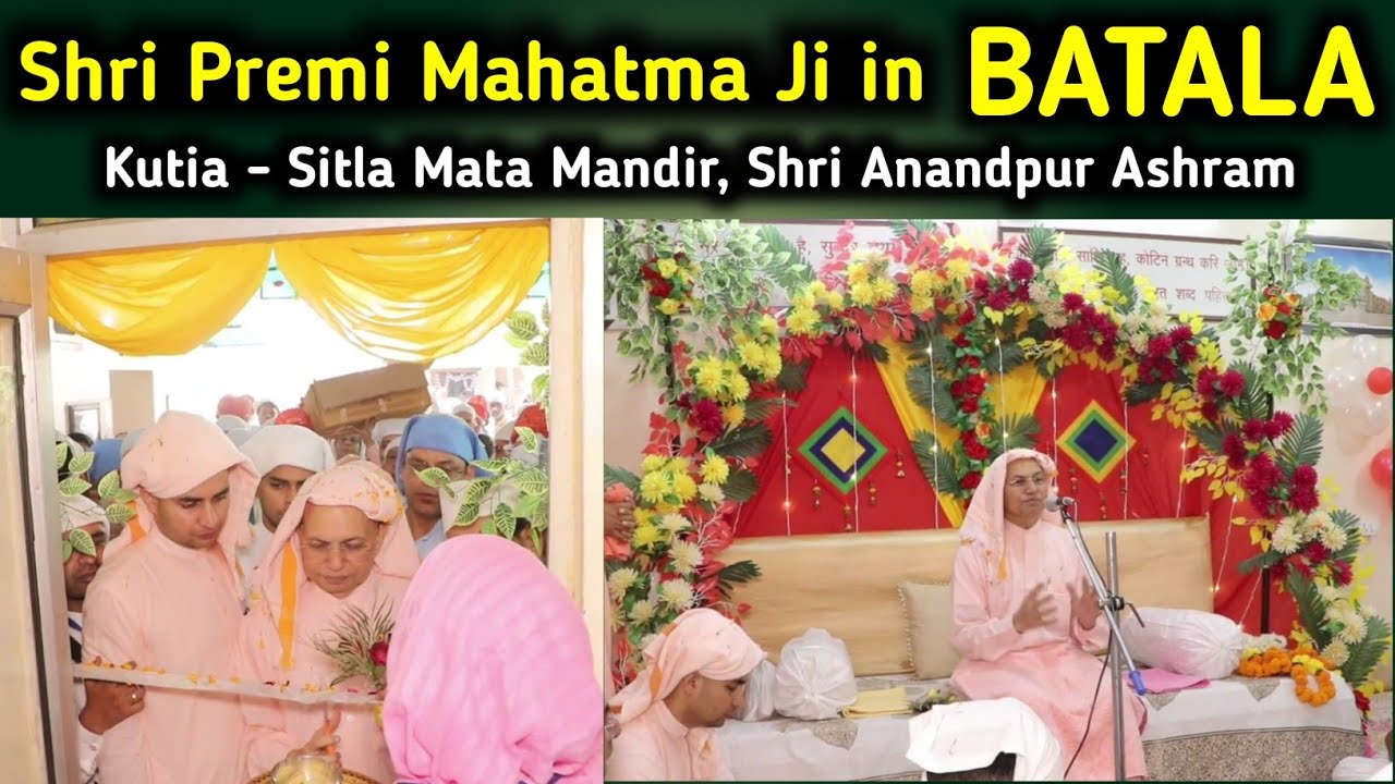 Shri Premi Mahatma ji in Batala Punjab | Premi Mahatma Ji Satsang | Premi Mahatma Ji Ke Darshan