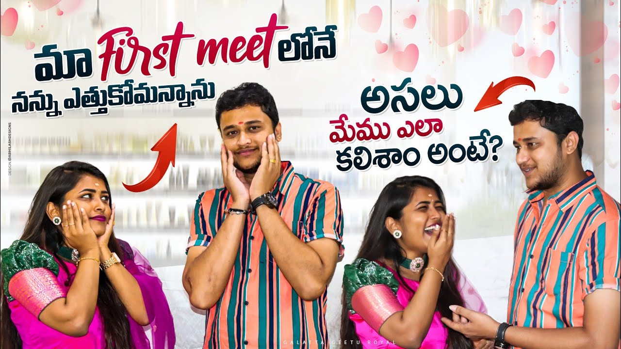 Our First Meet 😻🧡| Shocked to know facts after 10 years! 😱
