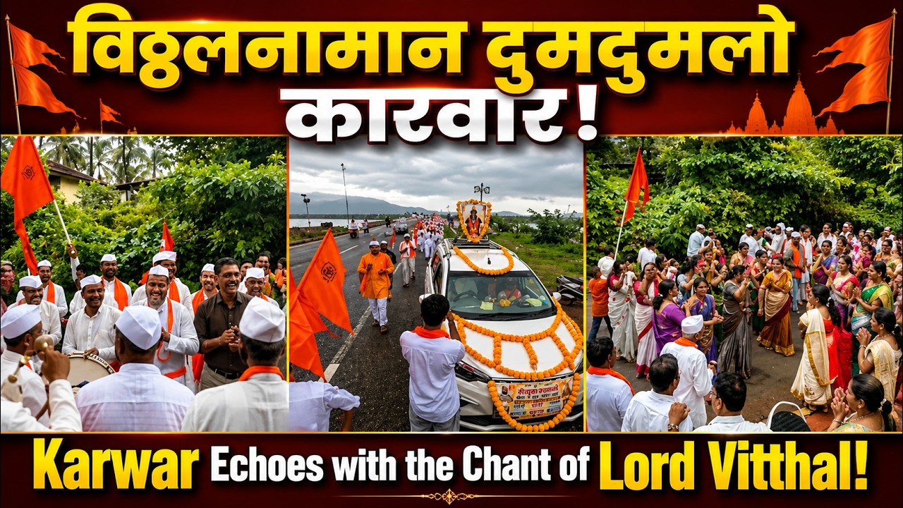 KARWAR PLUS KONKANI NEWS TODAY 30-07-2026 #konkaninews  #karwarkokaninews #Karwarpluskonkani