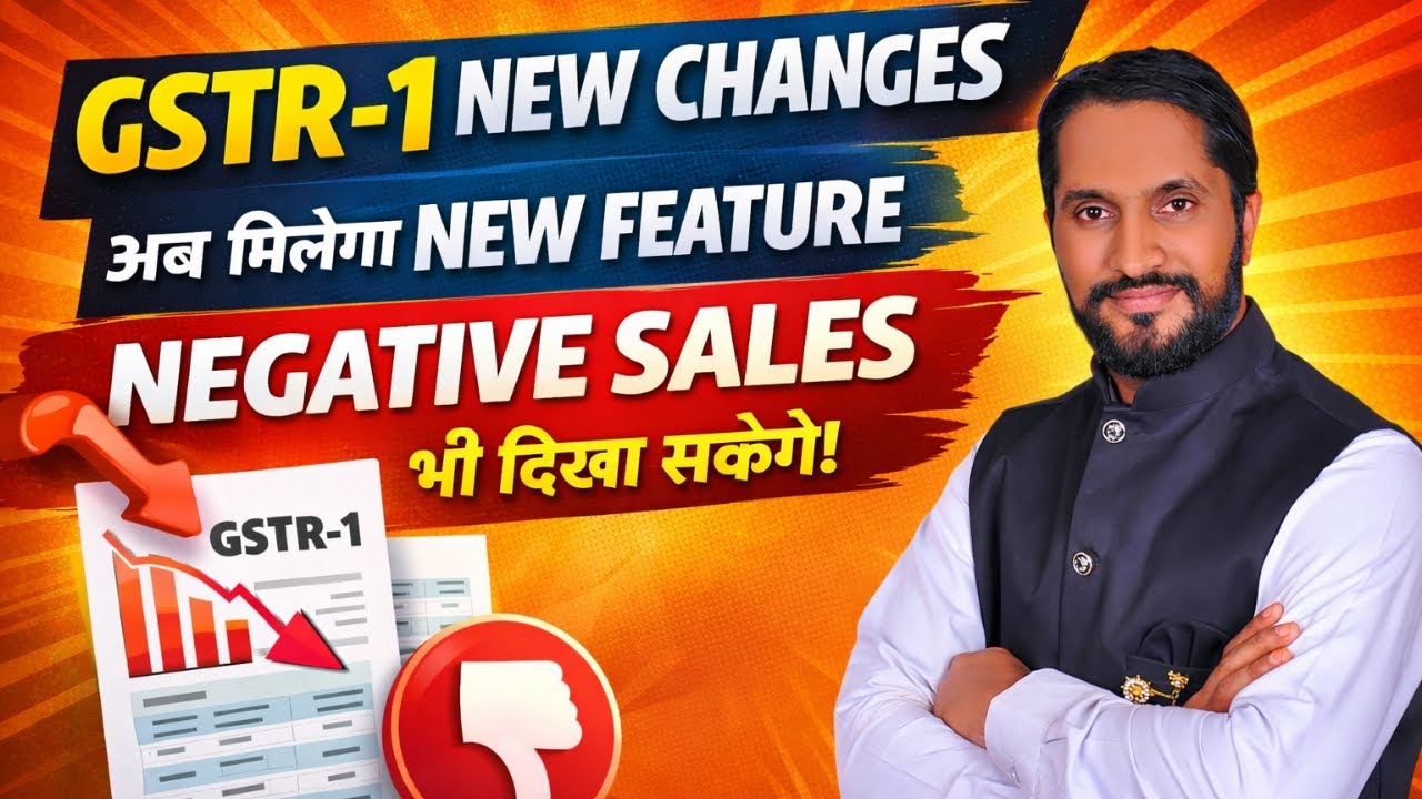 GSTR-1 New Changes 2025 | Ab NEGATIVE SALES Dikha Sakte Ho | New Feature Explained