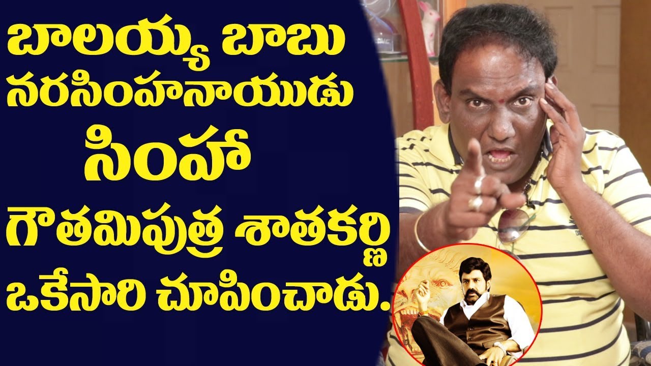Shanthi Kumar Imitating Mimicry of BalaKrishna Voice | Shanthi kumar Mimicry | Friday Poster