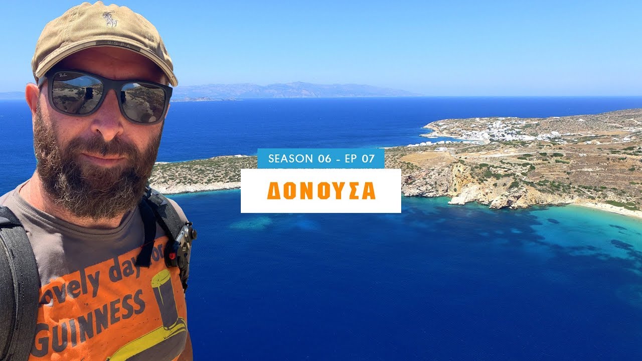 Δονουσάρα!