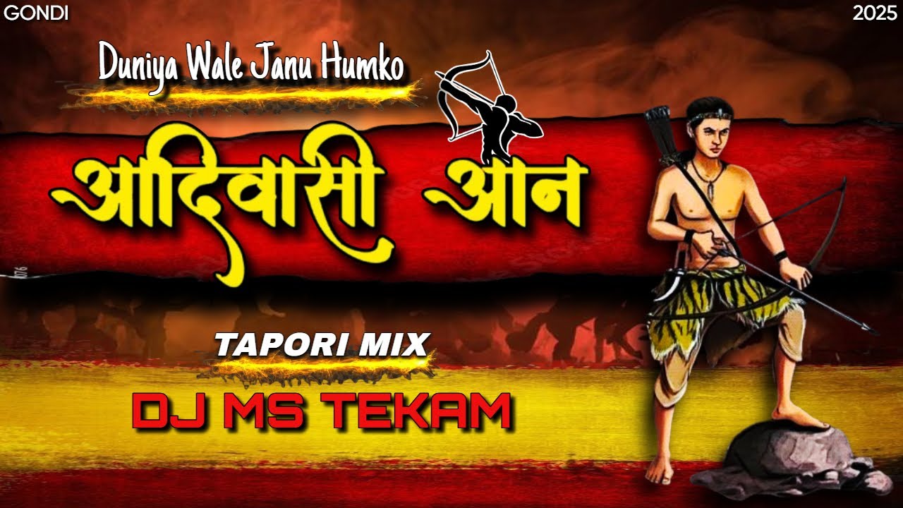 Aadivasi Aan | Duniya Vale Janu Hum To | 9 Aug Spl Mix | Tapori Mix | Dj Ms Tekam Remix Song