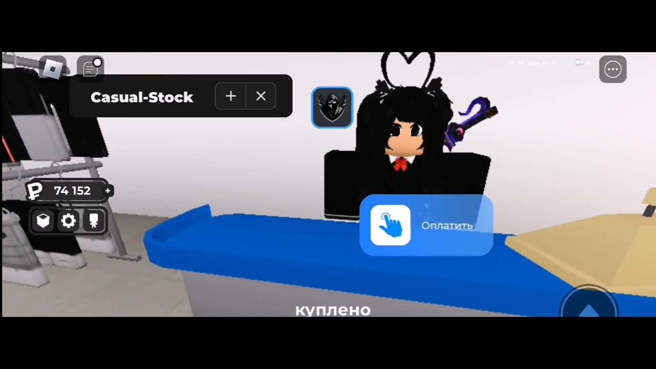 ЛУЧШИЙ СКРИПТ НА CASUAL STOCK ROBLOX|BEST SCRIPT 2024 CASUAL STOCK ROBLOX