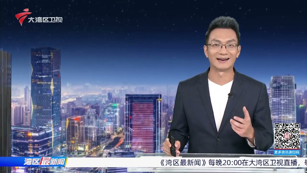 【湾区最新闻】“粤BA”3月21日揭幕 “粤超”4月下旬开踢|广州力推电自充换电设施安全升级 5月底前清退不合规换电柜|广东去年消费投诉量首破百万|20260314完整版 #粤语 #news