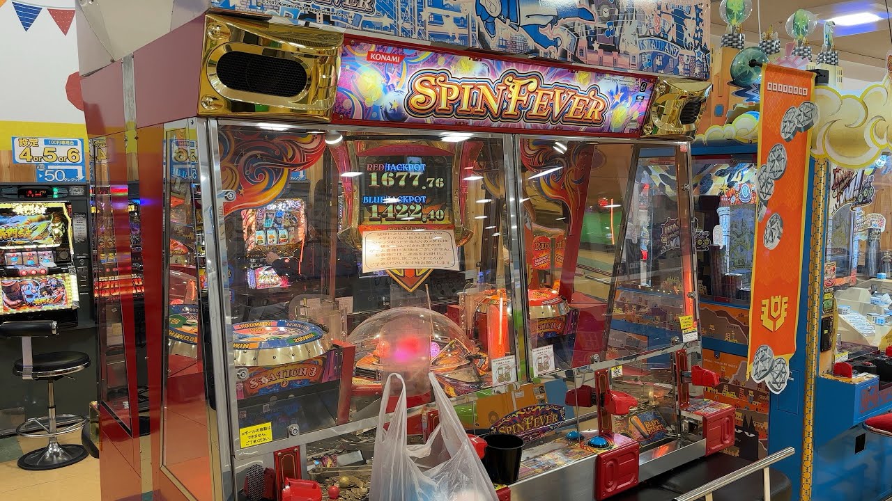 【マイクテスト】初代スピンフィーバー 1