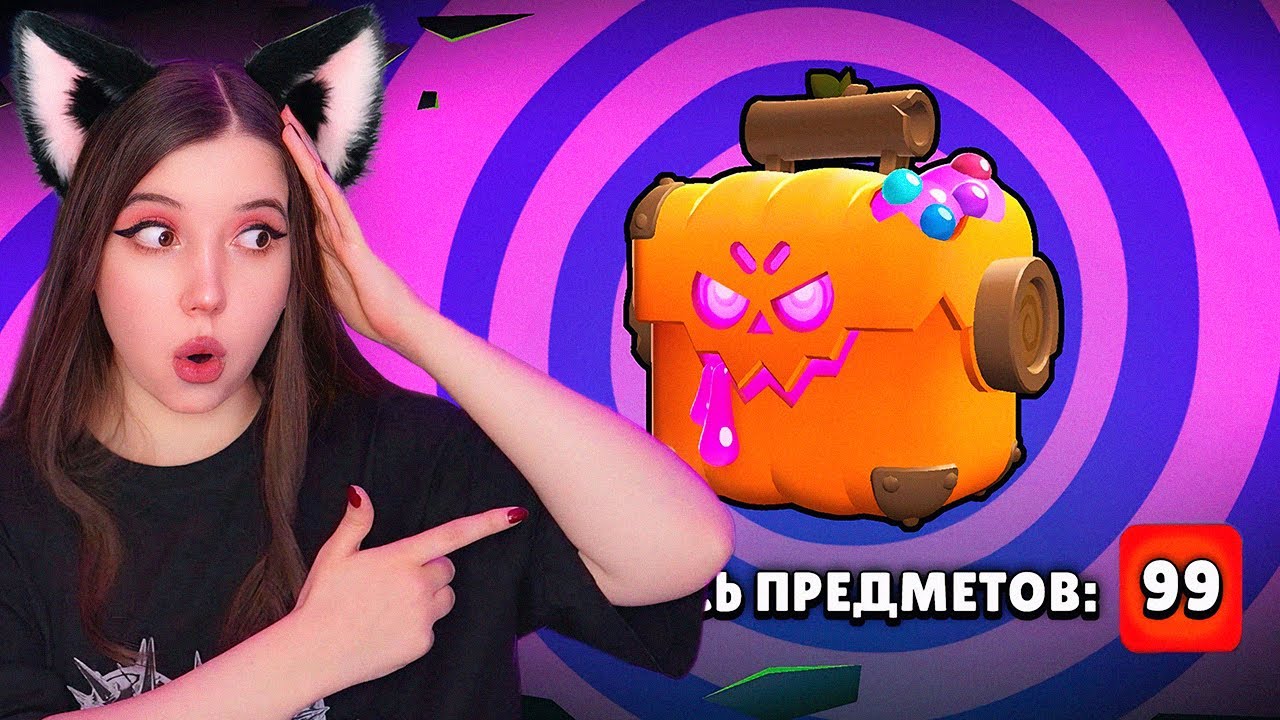 СКУПИЛА ВСЕ ГАДКИЕ ЯЩИКИ ради ЭТОГО! В ШОКЕ от НАГРАД и СКРИМЕРОВ💀