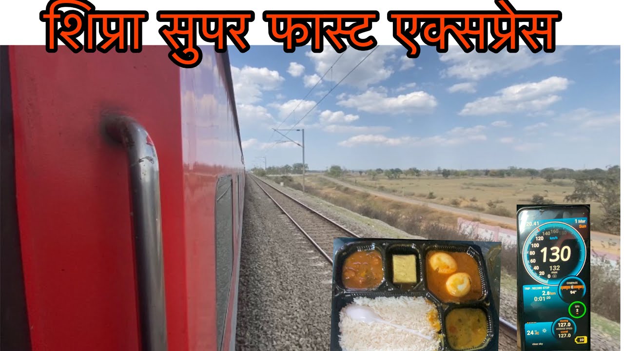 22911 Shipra Superfast Express Indore  - Howrah Junction | Train Journey | @Railvikashzone 