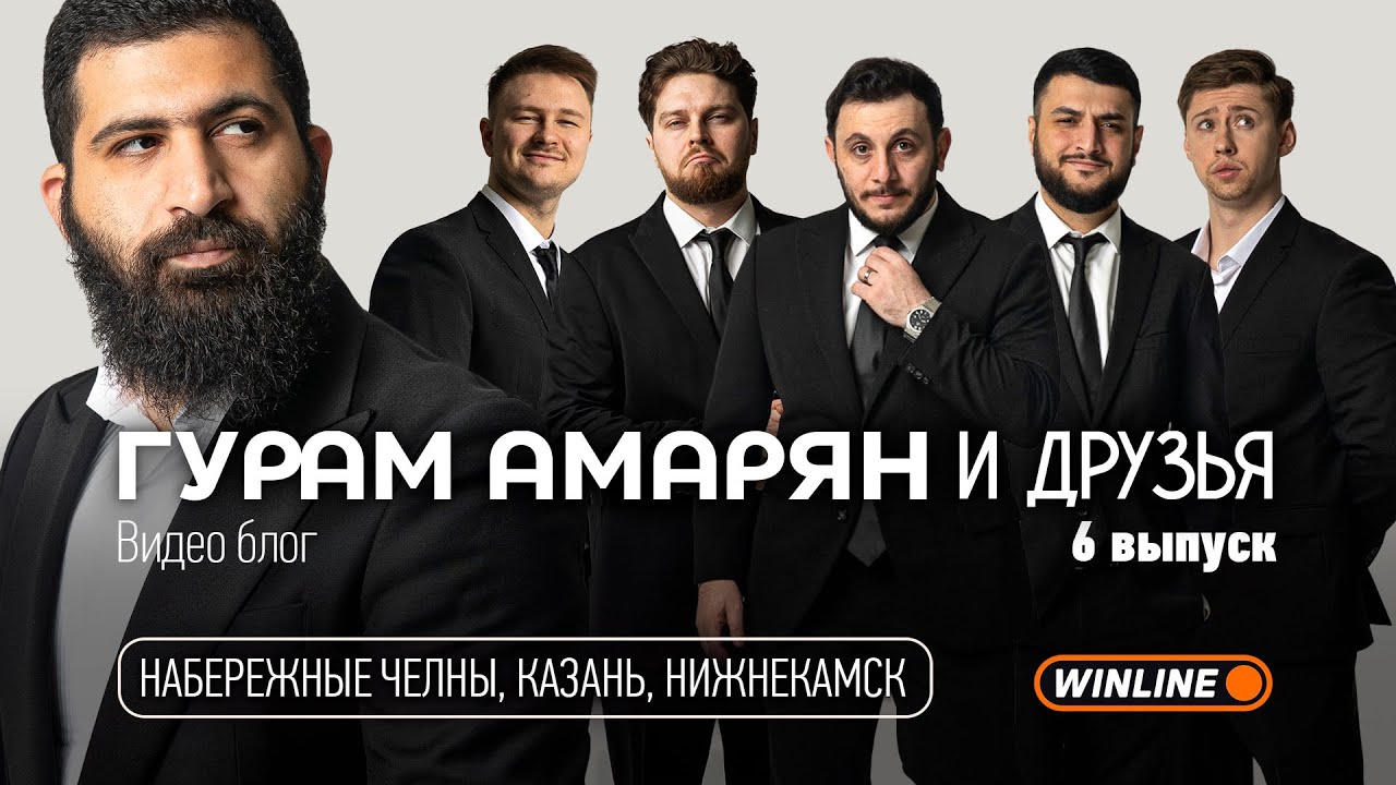 ГУРАМ ПРАНКЕР, ТЕОРИЯ ЗАГОВОРА ЧАСОВЫХ ПОЯСОВ, АППАРАТ ИЗМЕРЬ СИЛУ