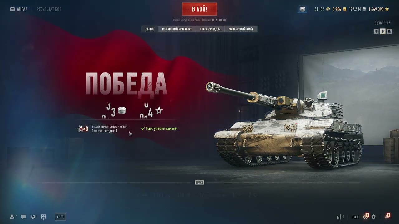 Wоrld of Tanks Нынешние реалии рандома 1.02.2026