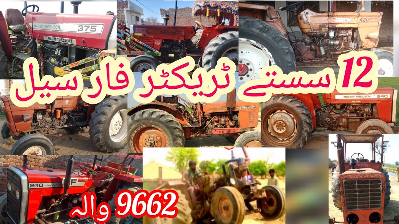 12 سستے ترین ٹریکٹر فار سیل نیو سٹاک مارکیٹ میں پہنچ گیا ہے میلہ لوٹ لو برانڈ 9662 والہ 