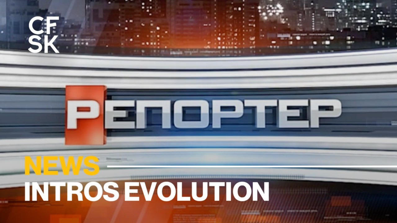 [🇺🇦] History of Новий канал Репортер Intros [1999 - 2015]