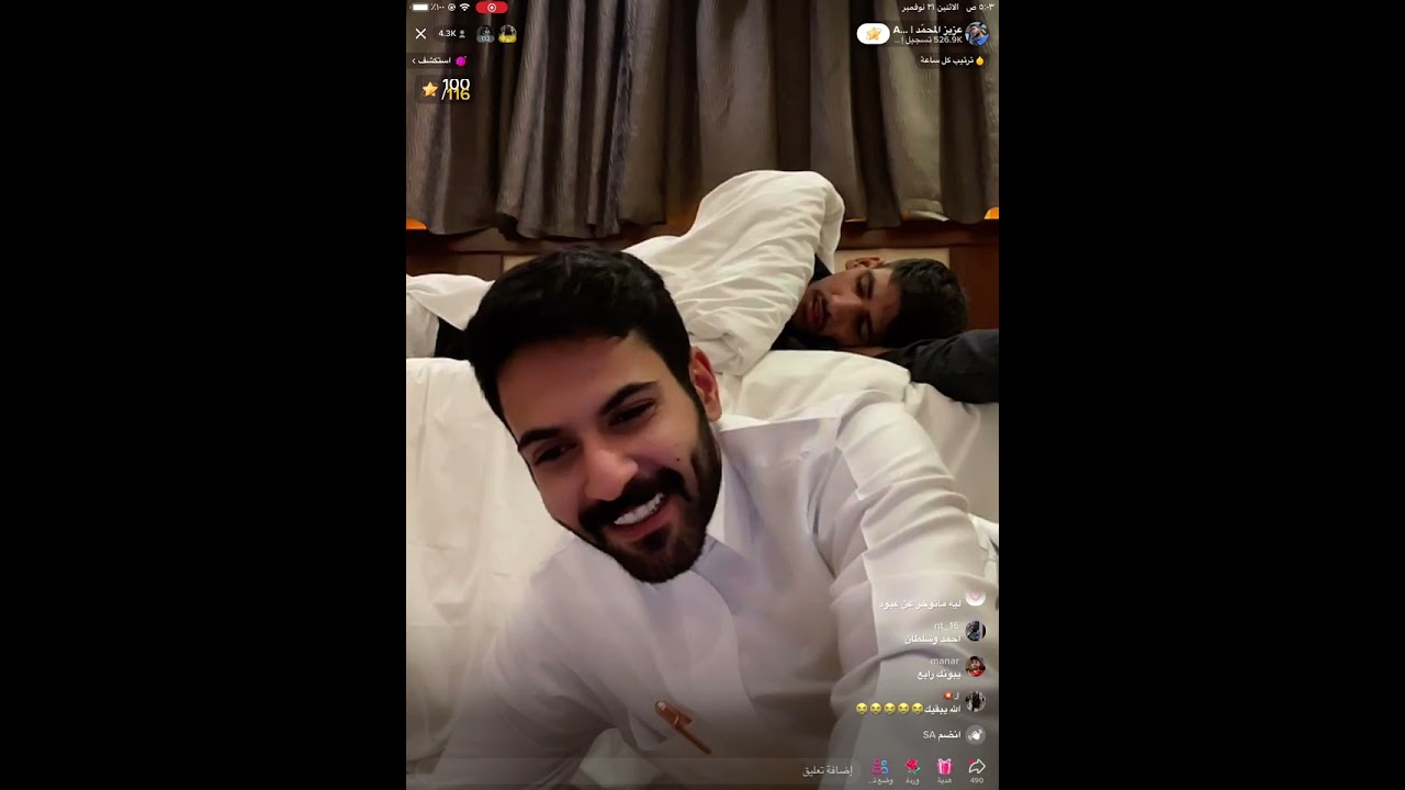 بث عزيز المحمد وعبدالله الشهراني