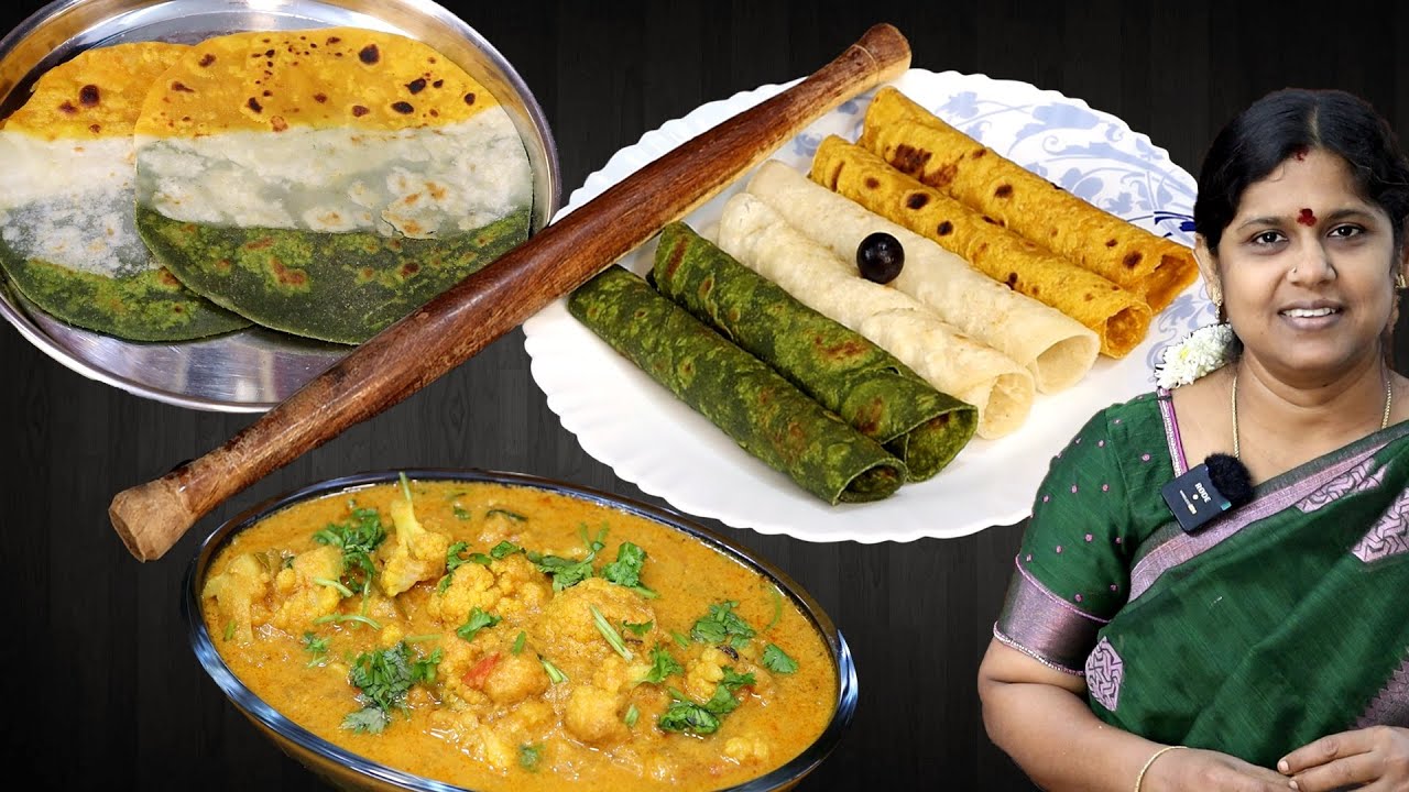 இப்படி செய்துகொடுத்தால் குழந்தைகள் கேட்டு வாங்கி சாப்பிடுவார்கள் | Soft chapati | Cauliflower kurma