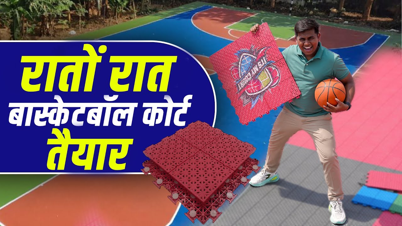 Sports Interlocking Tile for Basketball Court | PP Sports Tile Manufacturer in India