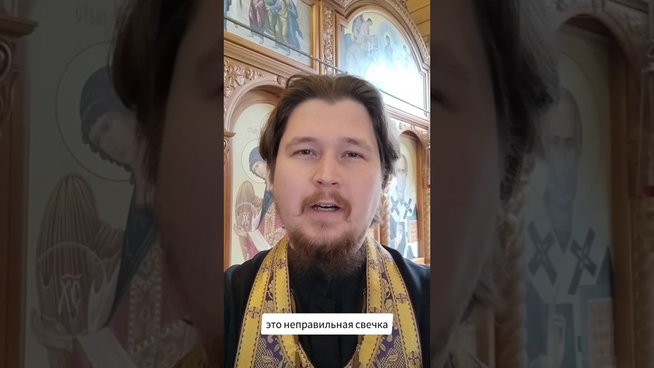 Где купить свечку &mdash; в храме или на базаре? 🕯