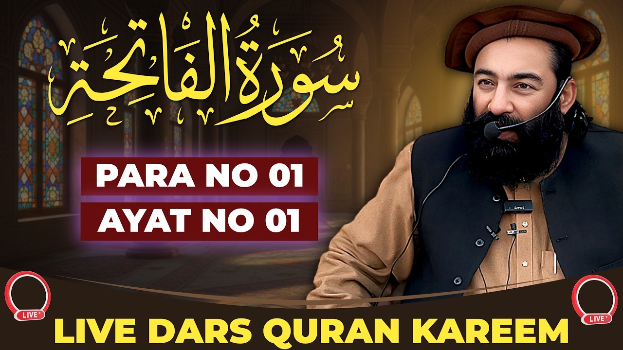 Dars-e-Quran Pak Tarjuma O Tafseer Ba Zaban Sher AshaatMufti Muhammad Munir Shakir