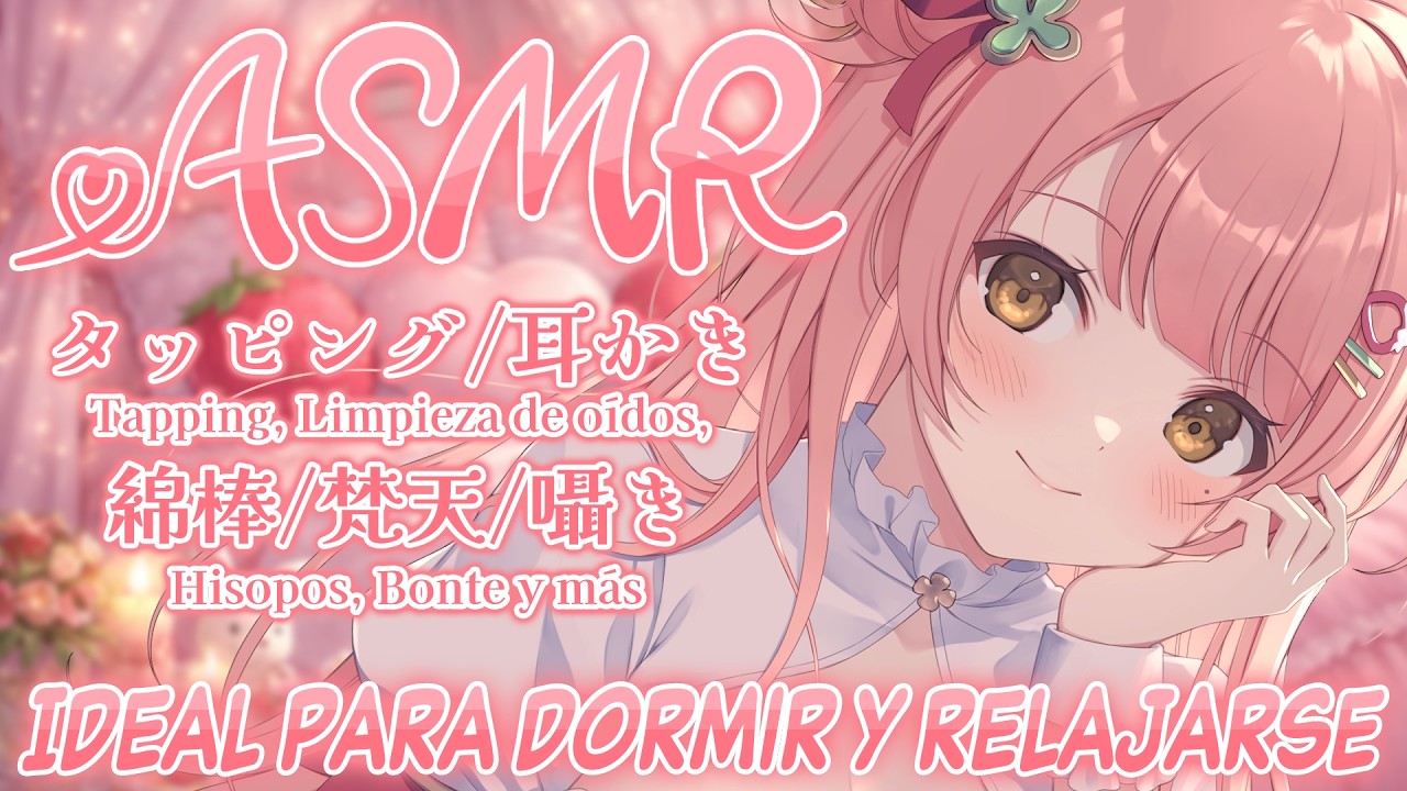 🔴ASMR/黒３Dio/広告なし┊とろっとろに甘えさせる...💓たっぷりあまあまゼロ距離吐息💕【耳かき/タッピング/添い寝/睡眠導入】