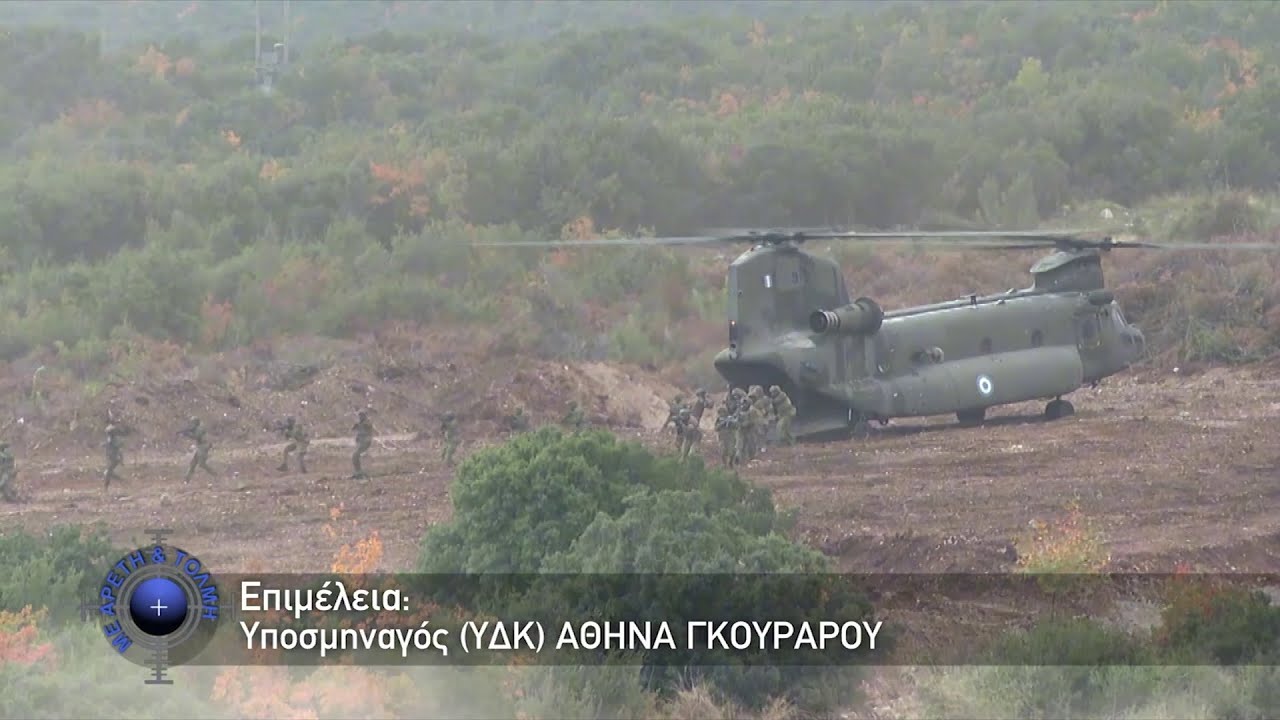 Η πρόσκληση Εφέδρων αλλάζει, με μήνυμα ή e-mail καλούνται για μετεκπαίδευση οι επίστρατοι (1/6/2025)