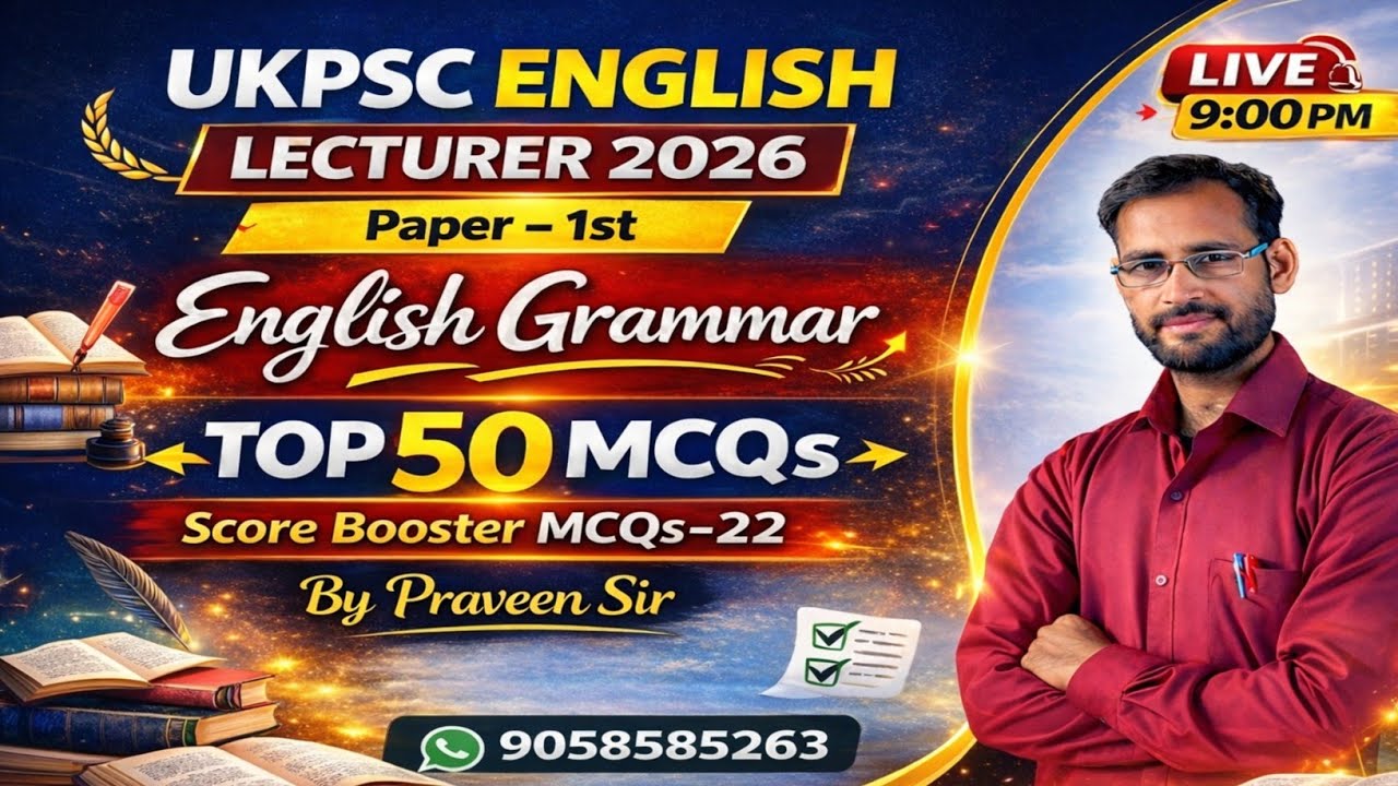 UKPSC ENGLISH Lecturer 2026 | Paper 1| English Grammar MCQs-22 |  Uttarakhand Lecturer English MCQs