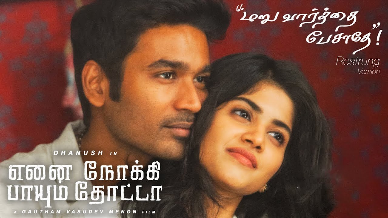 Maruvaarthai - Restrung Version | Enai Noki Paayum Thota | Darbuka Siva | Gautham Menon